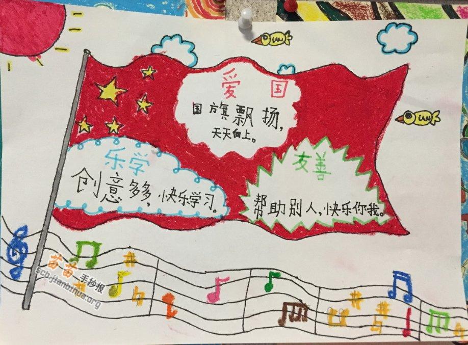 萌萌大眼公主