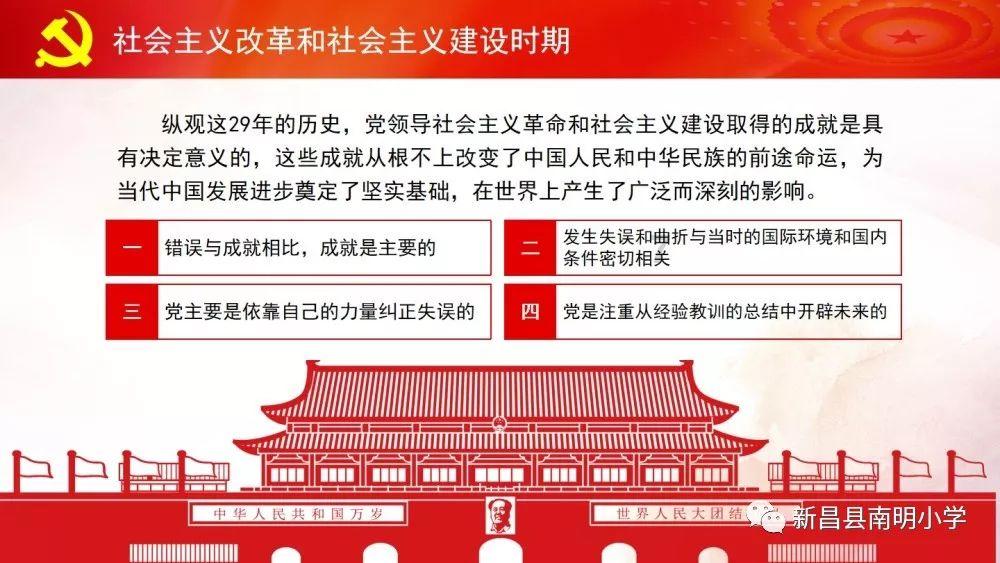 地下城与勇士