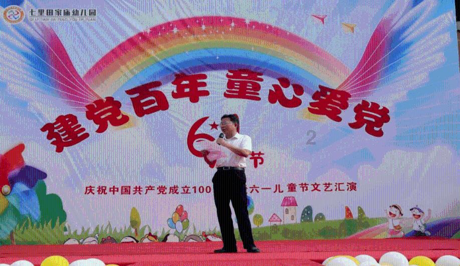 空中抛枪