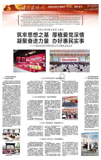 隐藏的间谍