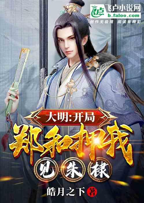 过年回家,请你的中介朋友吃顿饭吧!他们很苦的...