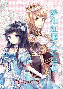 仙剑奇侠传2